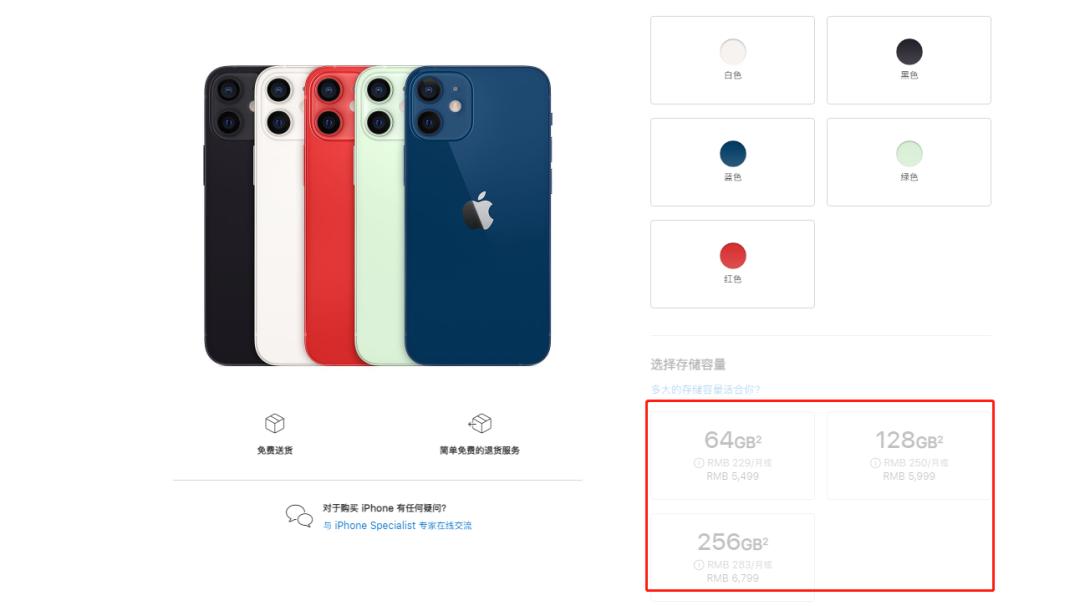 鑻规灉鍐呭瓨涓嶈冻涓嬩笉浜哸pp,iphone濡備綍瀹夎杞婚噺鐗坅pp