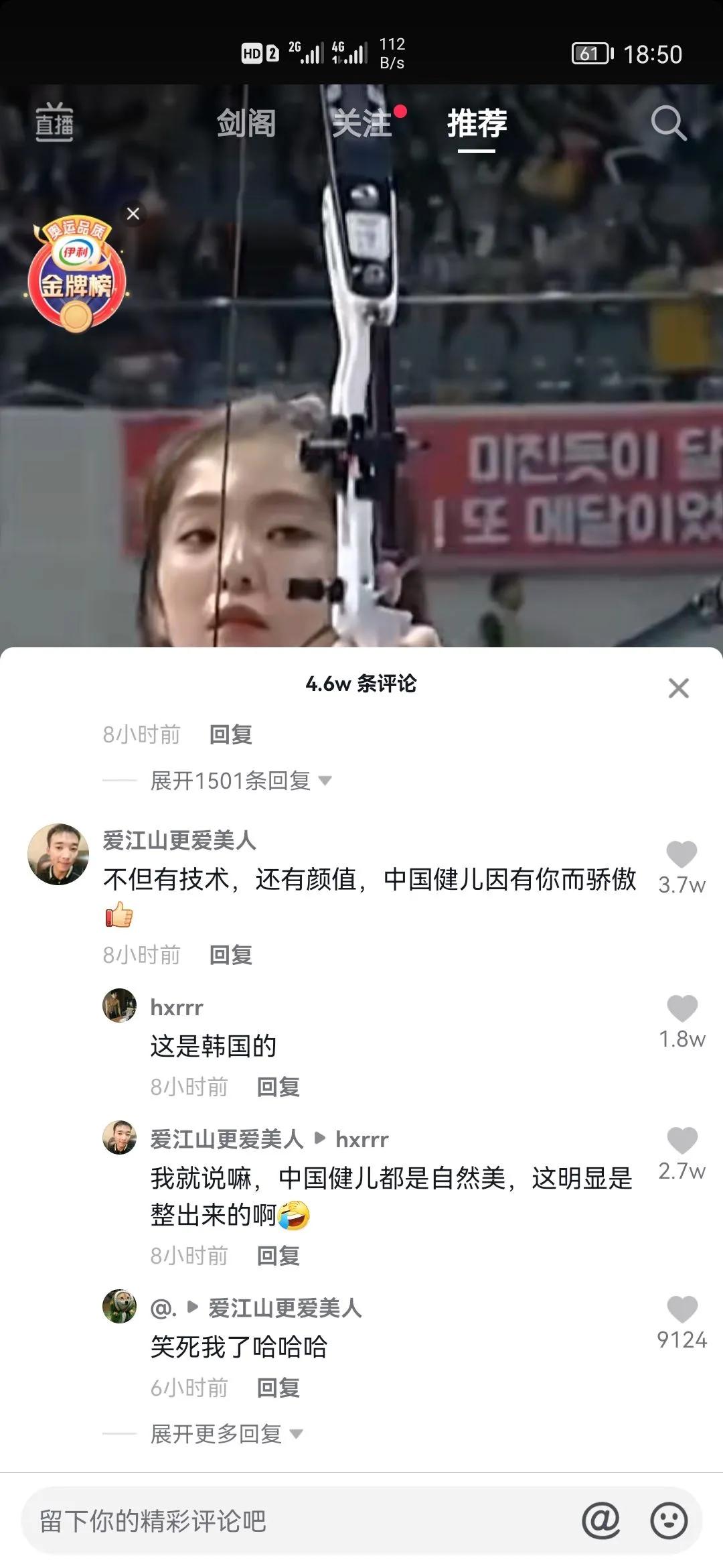 搞笑：黑客：遇到高手了，我刚刚进去就被T出来了