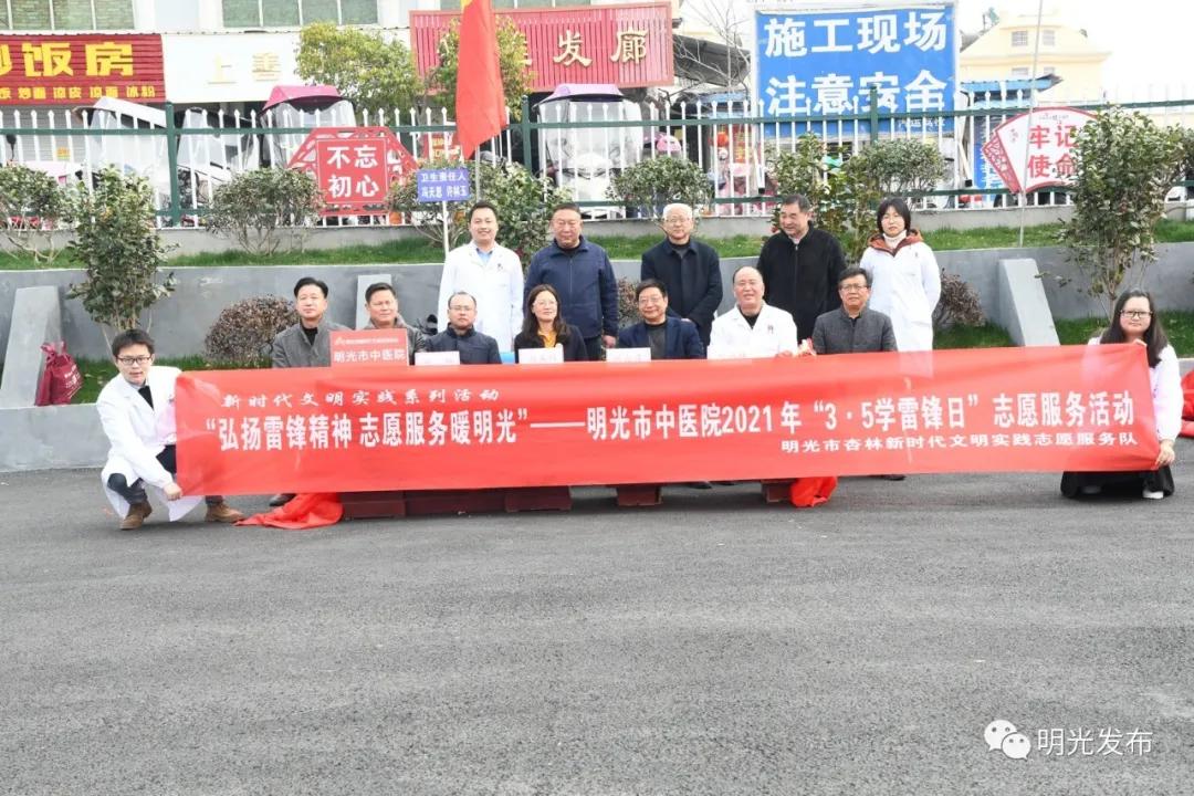 雷锋精神真实图片,雷锋精神特写镜头