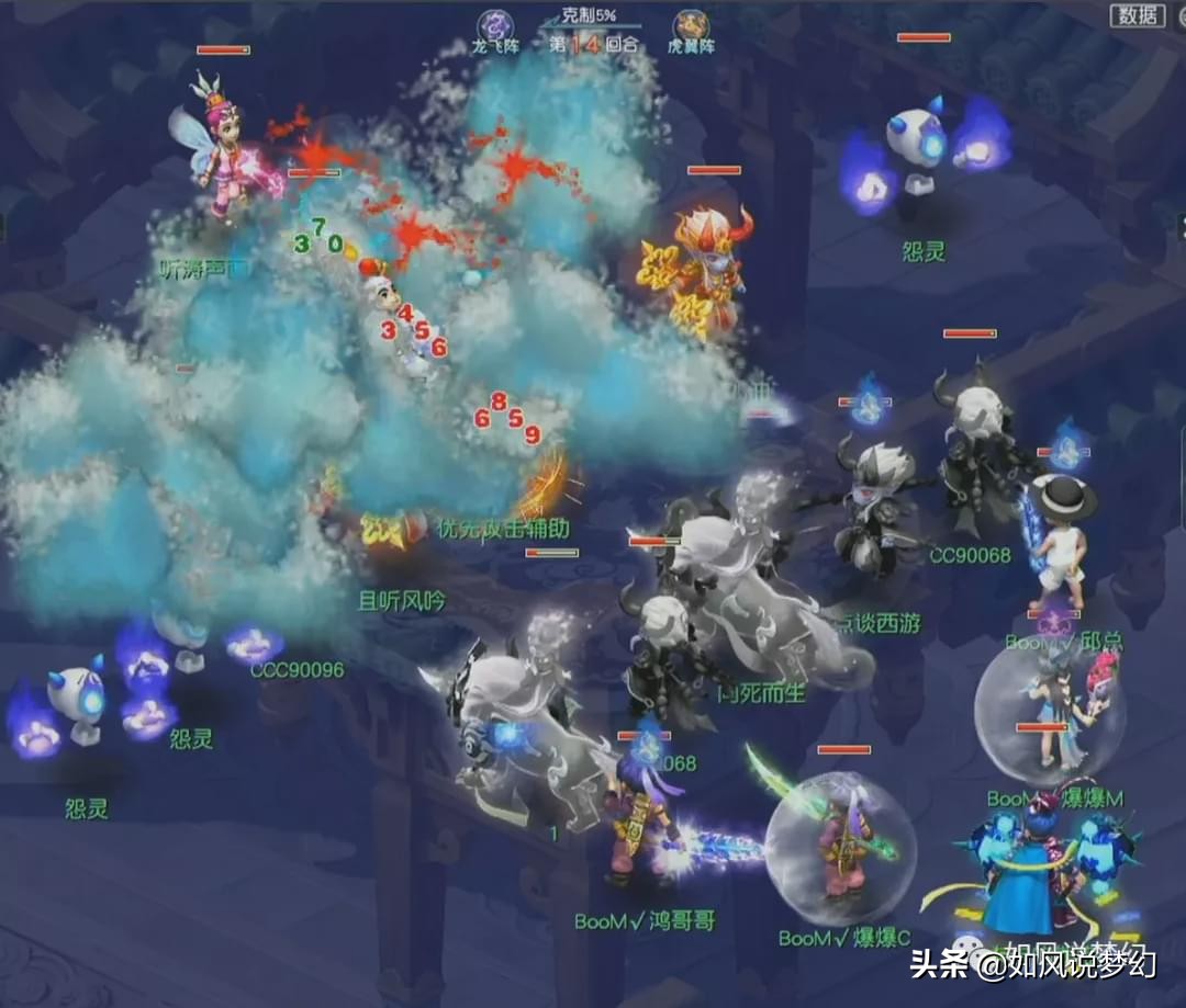 梦幻西游紫禁城夺冠,梦幻紫禁城夺冠奖金