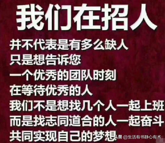 保险行业为什么一直在招人,保险行业为什么讨人厌