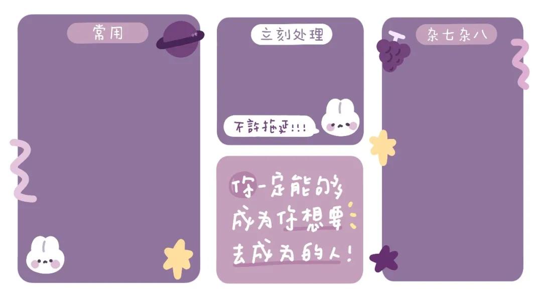 电脑分区壁纸高清原图自取,办公电脑桌面分区壁纸高清