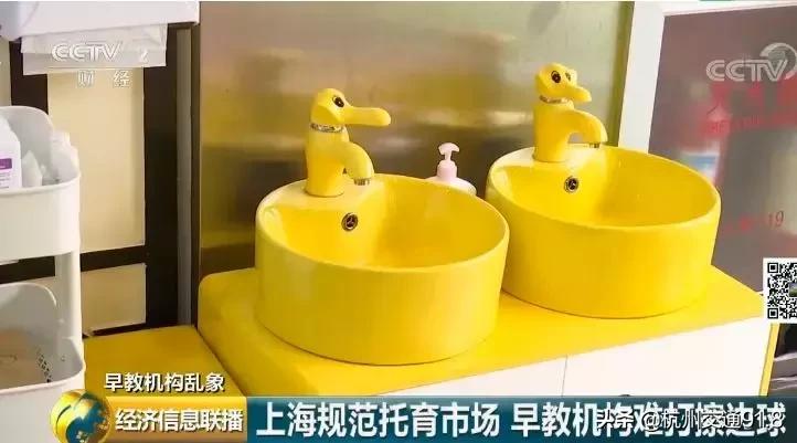 很多家知名的早教机构跑路了,很多知名早教机构跑路了