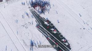 高校雪地双航母,哈尔滨一高校操场惊现双航母