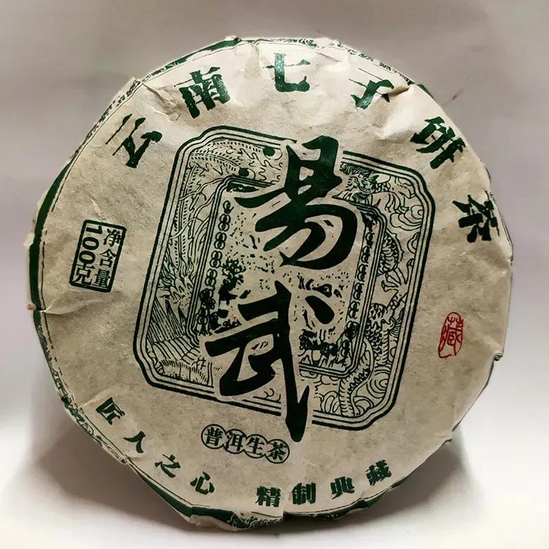 云南普洱七子饼熟茶哪款好,普洱熟茶陈香品鉴