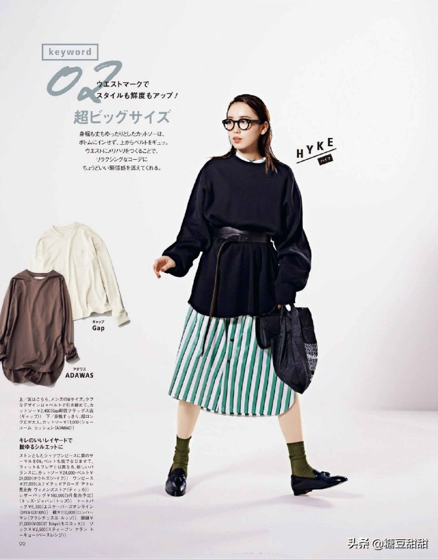 女生夏天穿裙子穿什么裤子遮腿毛,女人穿裙子显矮的方法