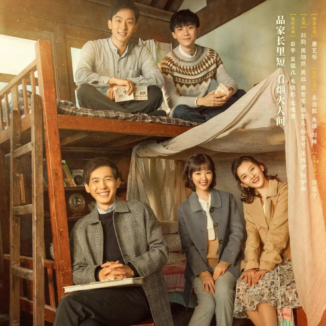 乔家七七的孩子到底是谁的,乔七七乔家的儿女