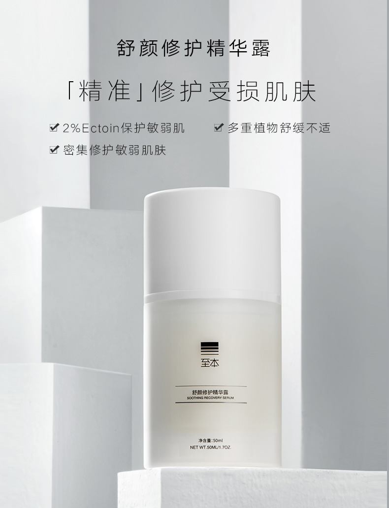 精华才是护肤的核心！6款高性价比，保湿维稳修复，干敏皮真爱！