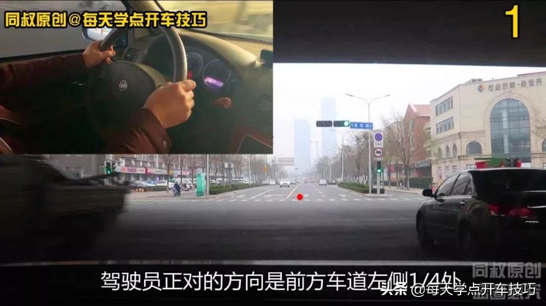 新手司机开车跑偏了怎样修正,新手开车如何不跑偏