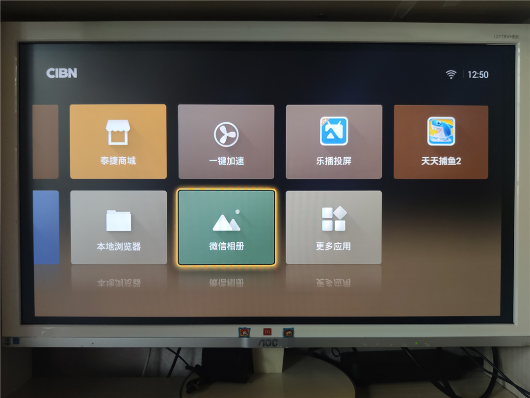 泰捷we30c和we30s哪个性价比高,泰捷we30c如何下载软件看电视直播