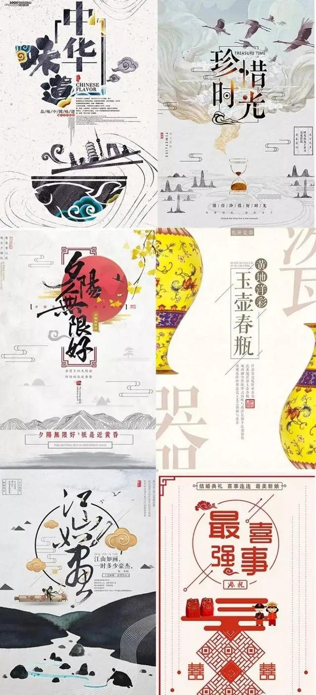 国风海报ps教程,ps古风海报免费素材高清