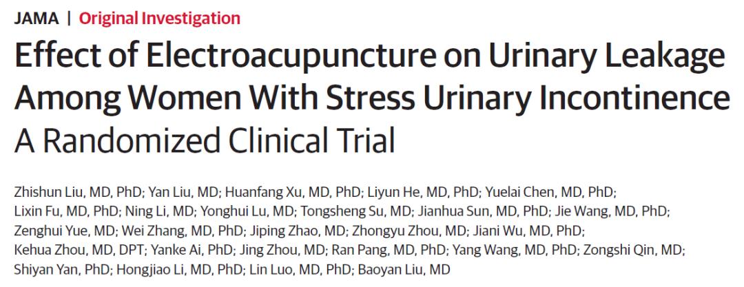 有针灸治好前列腺的案例吗,针灸治前列腺炎好还是艾灸好