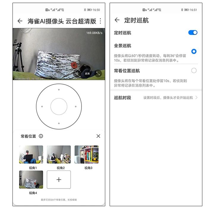 海雀ai摄像头云台超清版插内存卡,海雀ai摄像头云台超清版离线录像