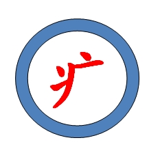 小学语文知识大集结练习十一,小学语文基础知识的练习册