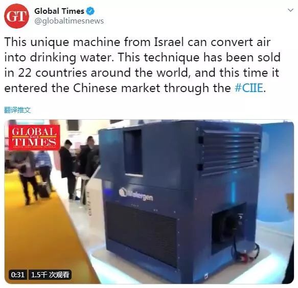 康复科智能化机器人,进博会高科技机器人