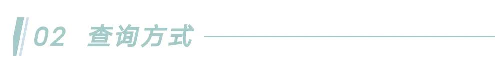 全国大学生英语四六级查分,英语四六级今日查分图片