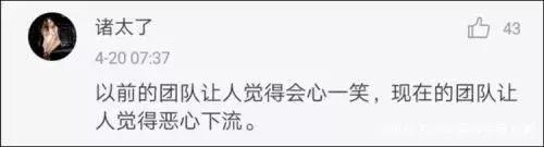 看了一些恶心的东西的说说,吐槽那些令人窒息的营销