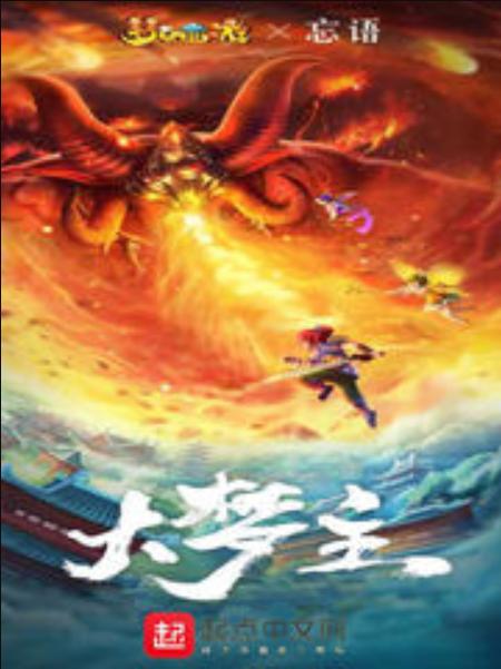 强推四本封神级神作,推荐完本大作