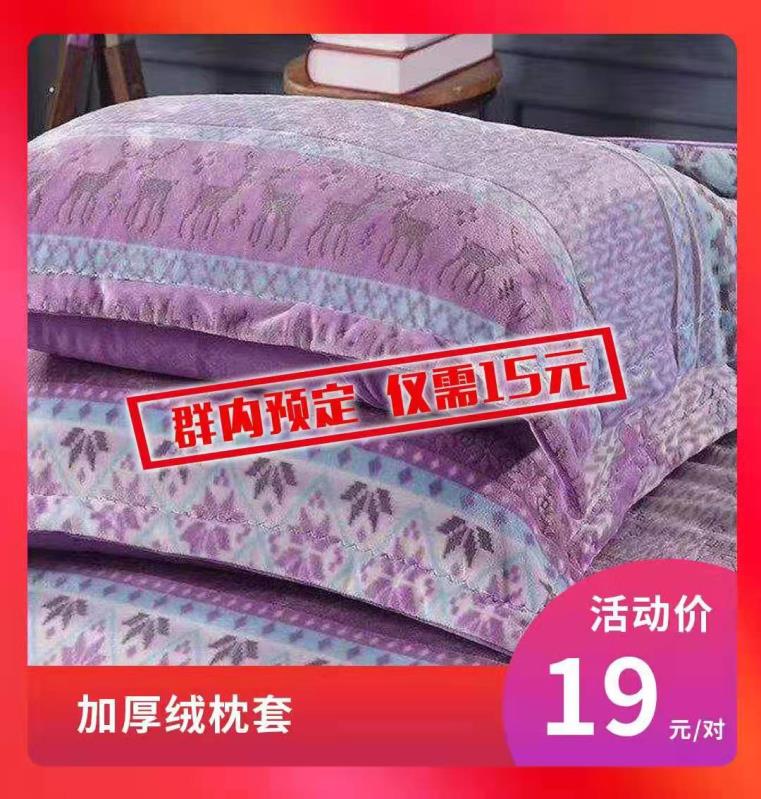 冬天什么被子最保暖的,冬天什么材质的被子保暖舒适