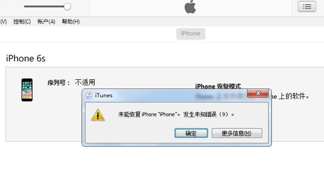 iphone6s主板进水了怎么办,iphone6s进水维修价格
