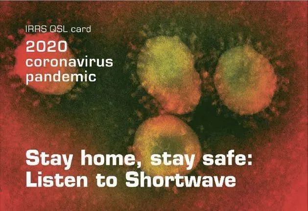 疫情下的国际广播电台短波频率9640KHz，发射功率为150KW