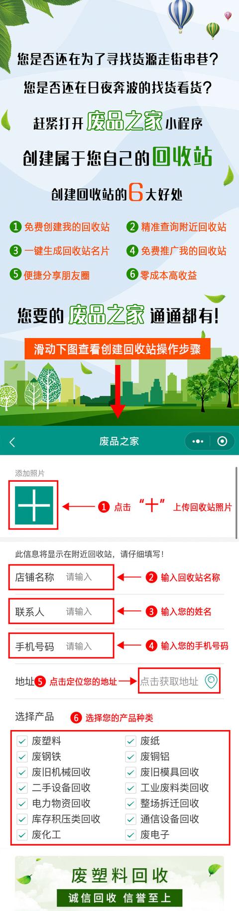 废钢涨价持续2月3日调价信息汇总,废钢钢厂6月调价