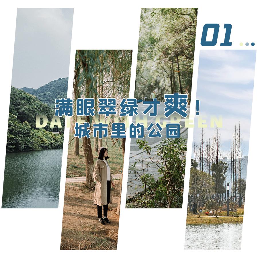 长沙岳麓区适合一个人去的地方,五一长沙岳麓区哪里好玩