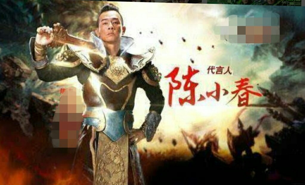 为什么陈小春总是打游戏广告,陈小春回应代言游戏