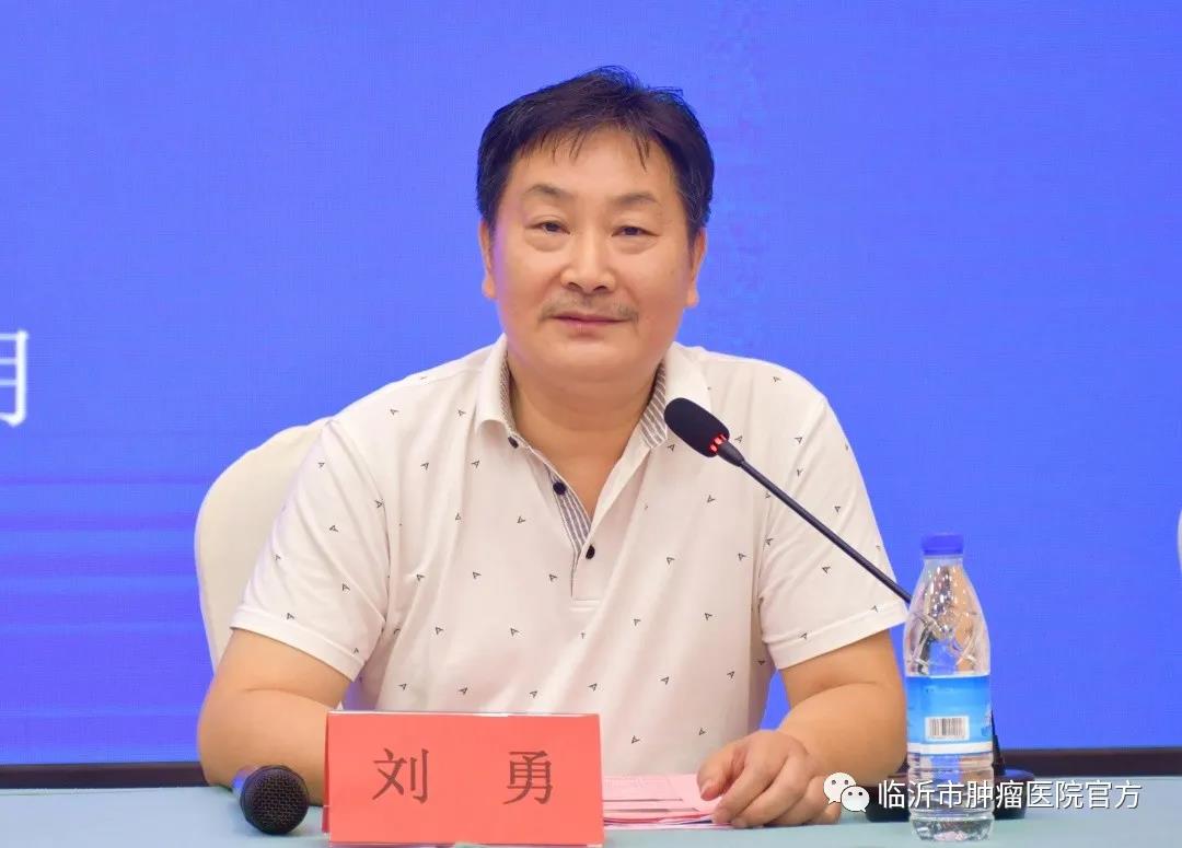 中国抗癌协会肿瘤热疗专委会年会,山东省抗癌协会消化道肿瘤分会