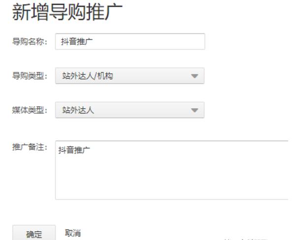 淘宝联盟如何快速做起来,新手淘宝联盟怎样去设置