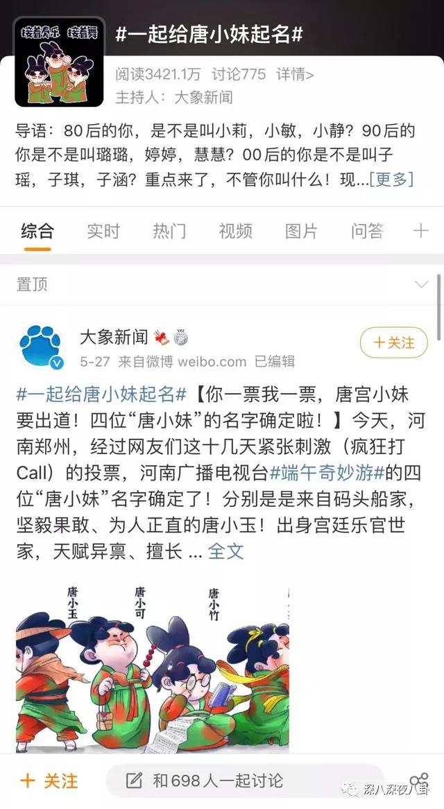 河南卫视中秋奇妙游星空,河南卫视中秋奇妙游直播