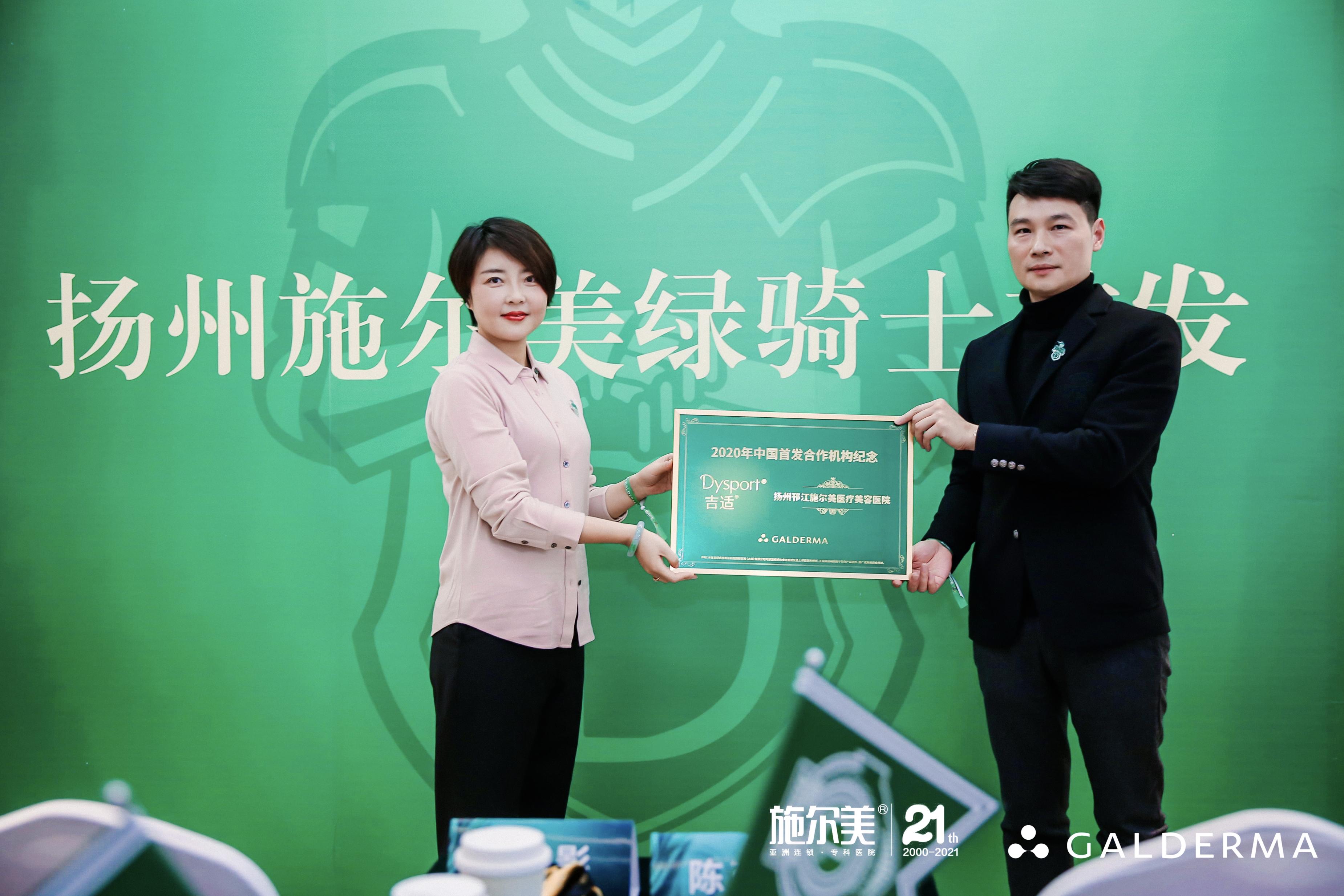 施尔美整形医院超皮秒,施尔美整形医院图片