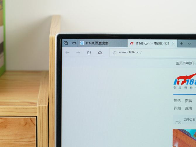 海尔天越r8电脑评测,海尔天越r8一体电脑