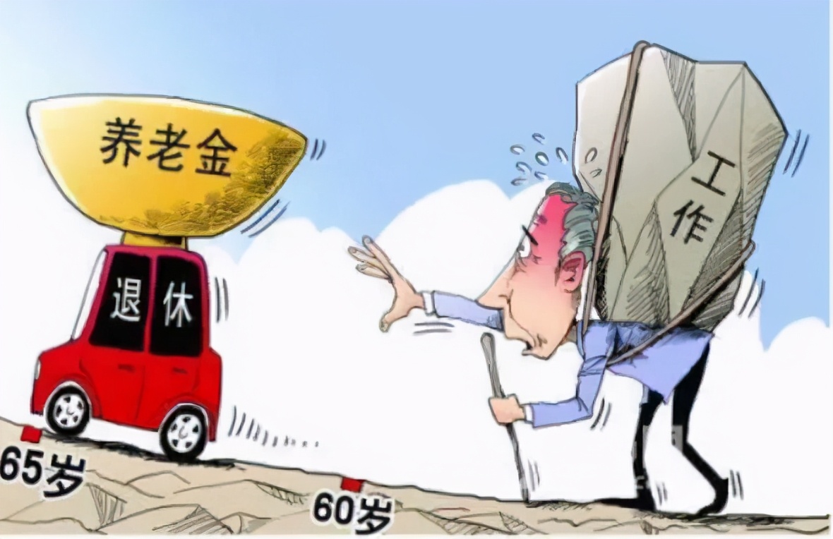延迟退休的真正原因,延迟退休不是那么简单的事
