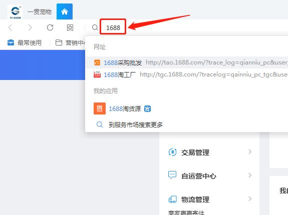 淘宝天猫代销详细步骤淘宝天猫代销一件铺货详细步骤