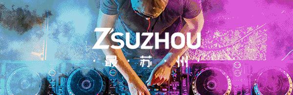 都说苏州市区这座学校的学生，上学最幸福！