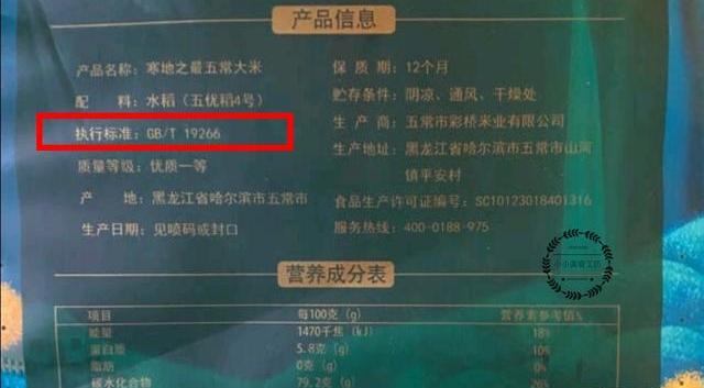 买大米要选购哪种米,买大米要什么品牌呀