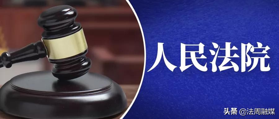 常德一小学生校内被同学踢伤*体下**构成七级伤残,法院判了