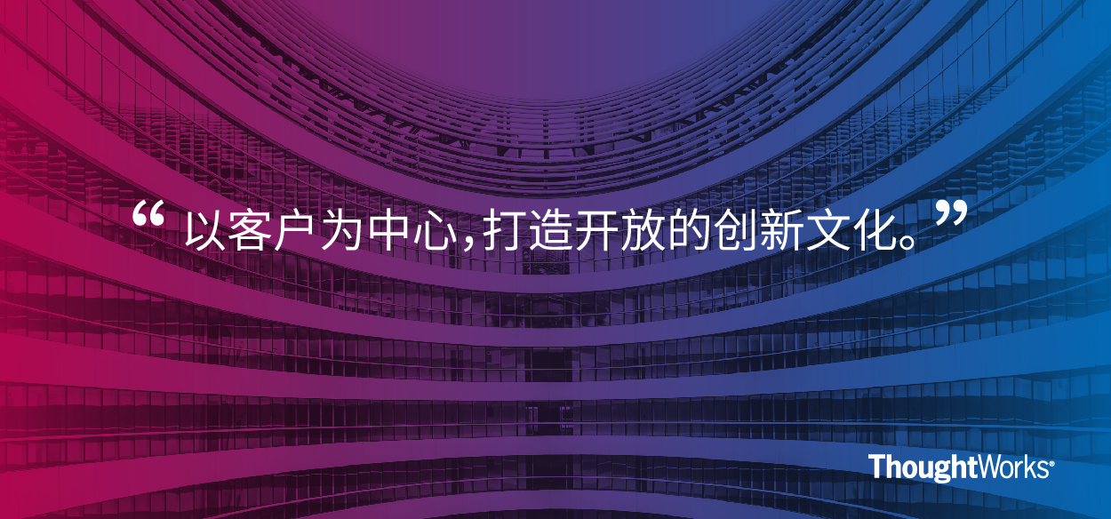我试图将大型组织创新的方*论法**总结出来分享给大家
