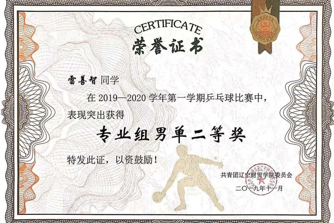 以社会力量拓宽体育人才培养渠道,社会体育指导与管理人才培养方案