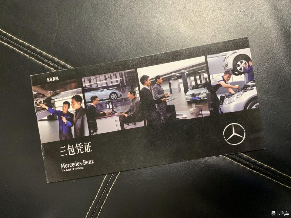 24款奔驰e级购车指南,奔驰e级4座多少钱