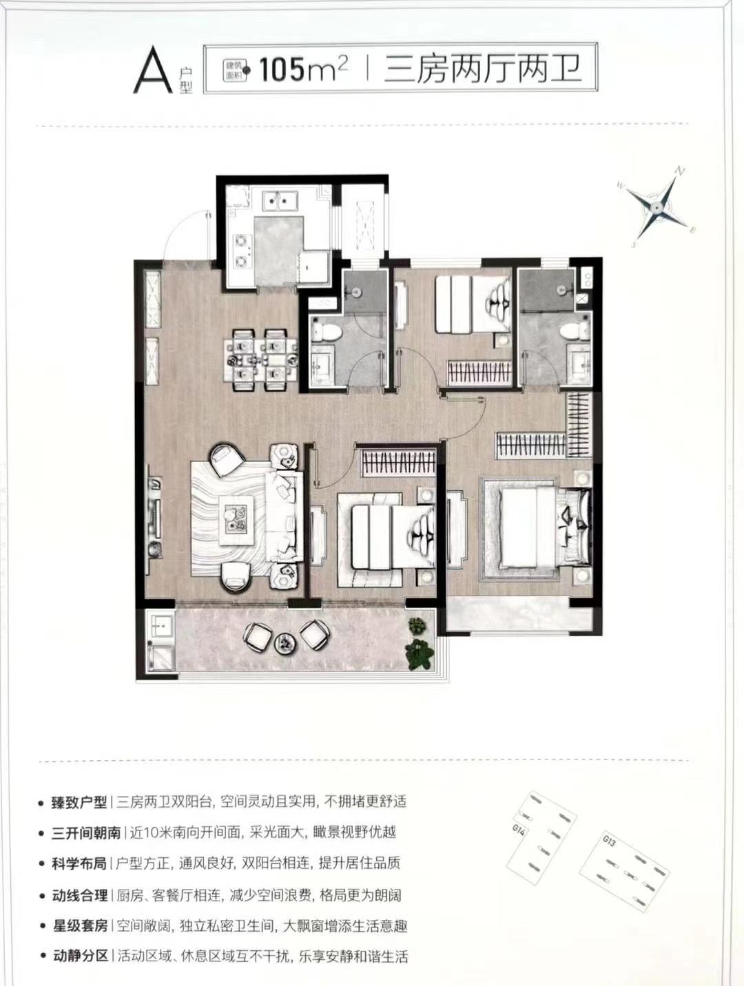 近期哪些楼盘开放样板间,高品质楼盘样板房