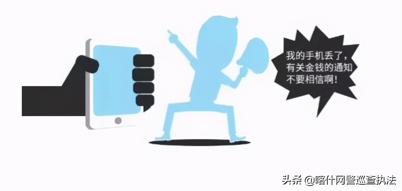 被盗手机在派出所警察会如何保管,手机丢失被网警找上门