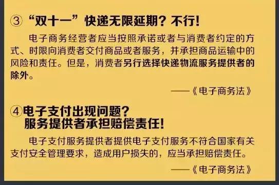 代购新规是真的吗,代购微商新政策