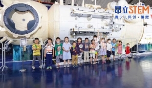 昂立stem和昂立教育什么关系,昂立stem到底怎么样