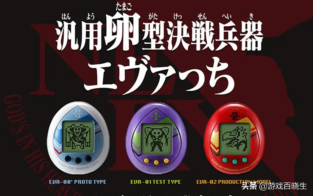 拓麻歌子中国区限定,拓麻歌子最新预告