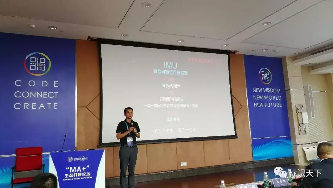 聚焦南海，2019国际二维码产业发展大会友高与全球精英一起在行动