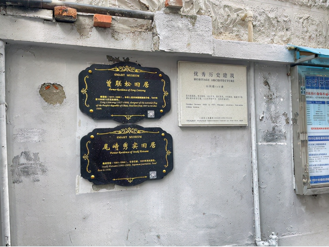 山阴路成为旅游“超级IP”！你来过吗？