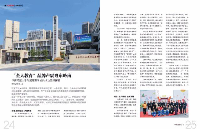 全人教育有哪些内容,全人教育有效的方法