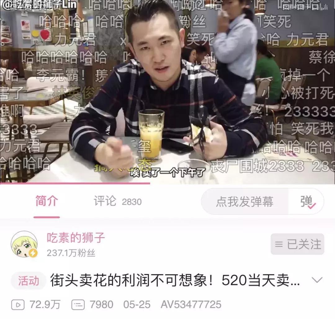 b站十周年新消息,b站哪个up主值得看